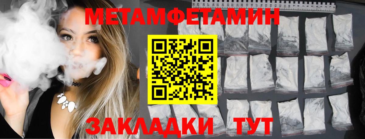 АМФЕТАМИН  Амфетамин Розовый  Вход с VPN  Одинцово 