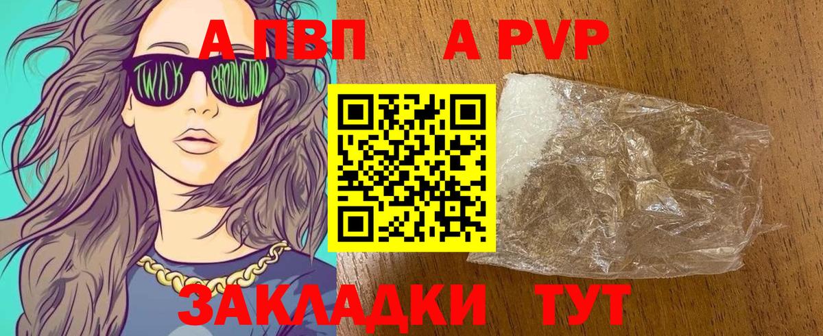 A PVP СК КРИС Одинцово