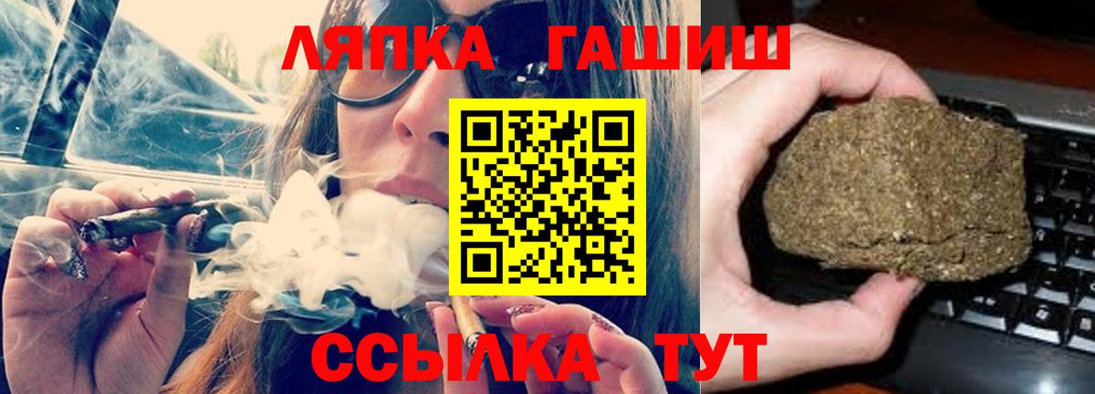 Кокаин  Вход с VPN  Канабис  Мефедрон   Одинцово  ГАШИШ 