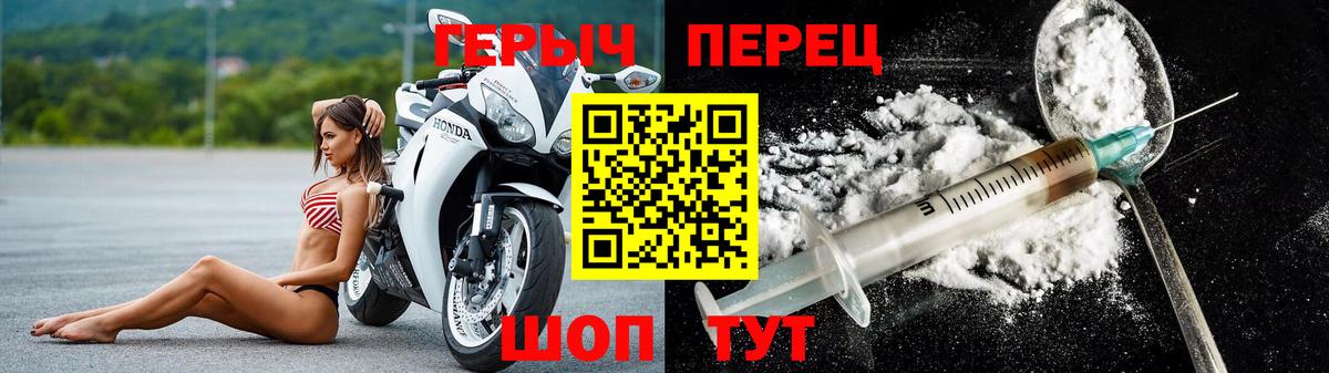 ГЕРОИН VHQ Одинцово