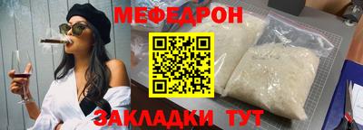 дурь Нальчик