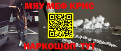 дурь Нальчик