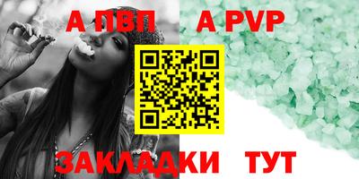 бошки Нарткала