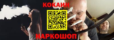 дмт Наро-Фоминск