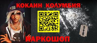 бошки Нарткала