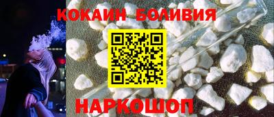 бошки Нарткала