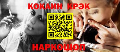 бошки Нарткала