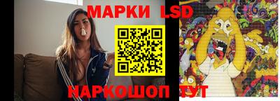 дмт Наро-Фоминск