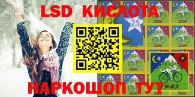 дурь Нальчик