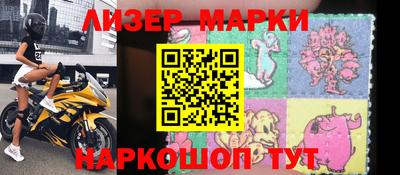 бошки Нарткала