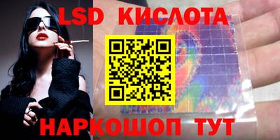 дмт Наро-Фоминск