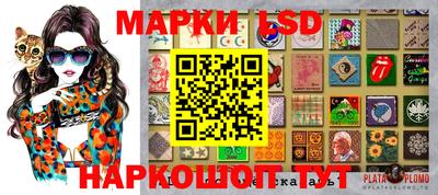 дмт Наро-Фоминск