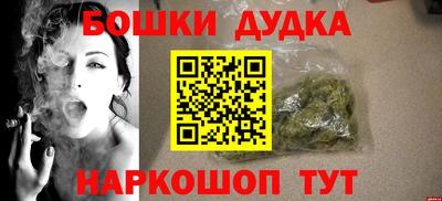 дмт Наро-Фоминск