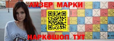 бошки Нарткала