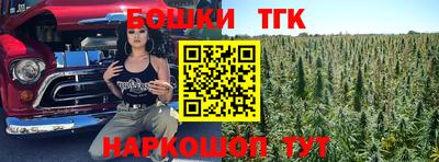 бошки Нарткала