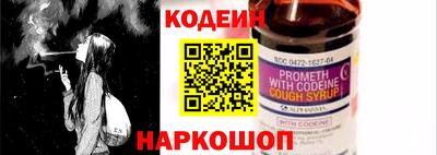 бошки Нарткала