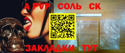 дмт Наро-Фоминск