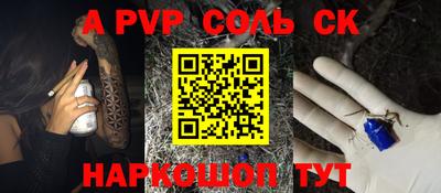 бошки Нарткала