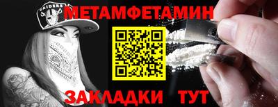 дмт Наро-Фоминск