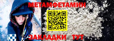 дурь Нальчик
