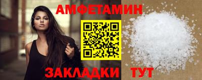 дмт Наро-Фоминск