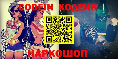 бошки Нарткала