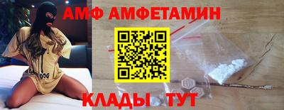 дмт Наро-Фоминск