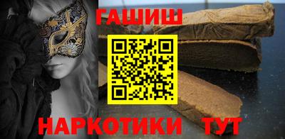 дмт Наро-Фоминск