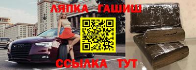 дмт Наро-Фоминск
