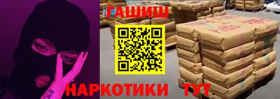 дмт Наро-Фоминск
