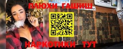 бошки Нарткала