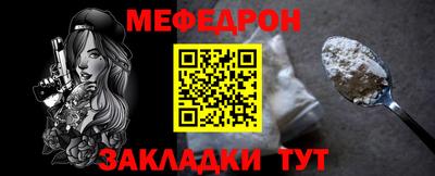 дурь Нальчик