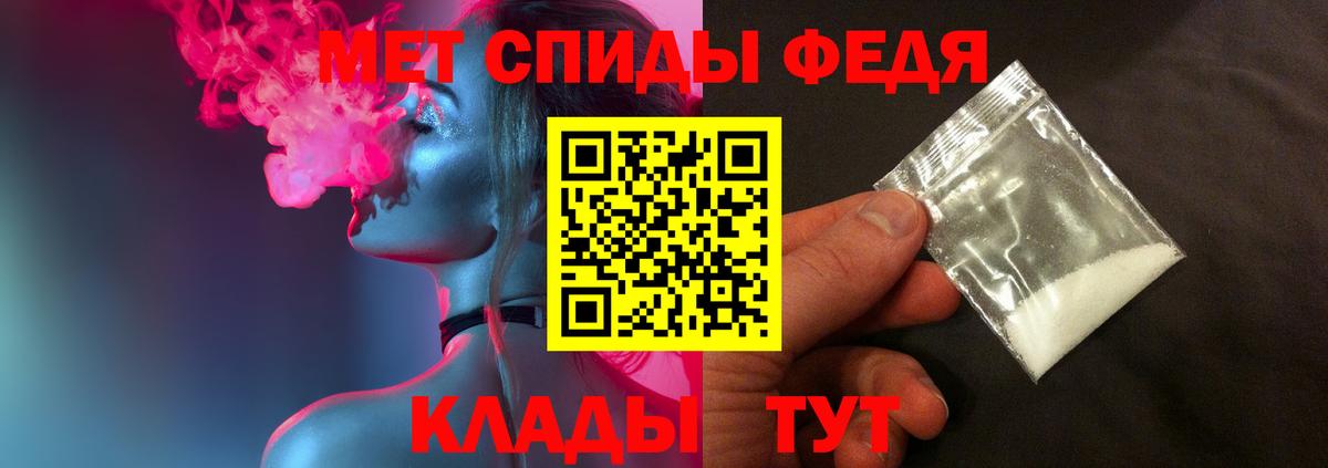 Первитин Декстрометамфетамин 99.9%  Вход с VPN  Одинцово 